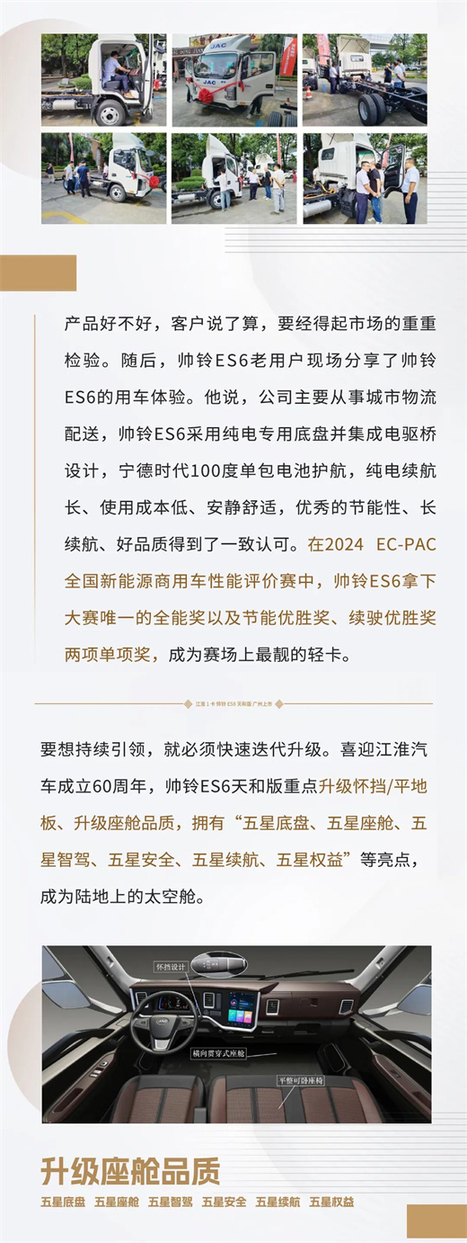 澳门正版四不像图