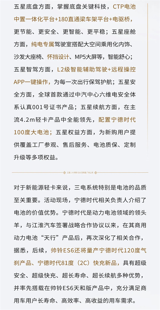 澳门正版四不像图